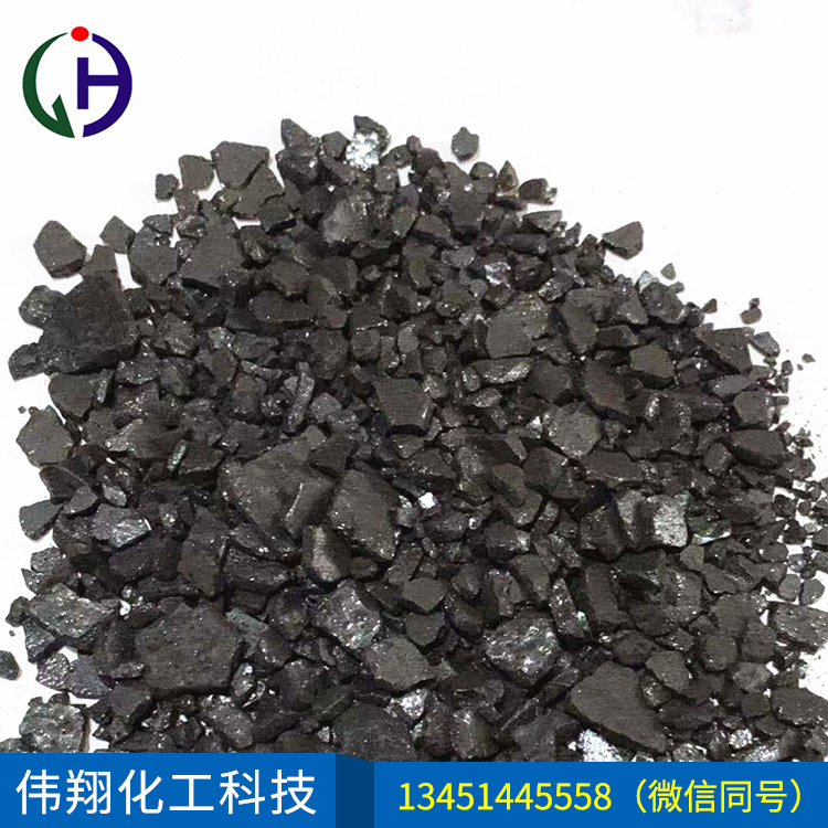 石油樹脂瀝青片